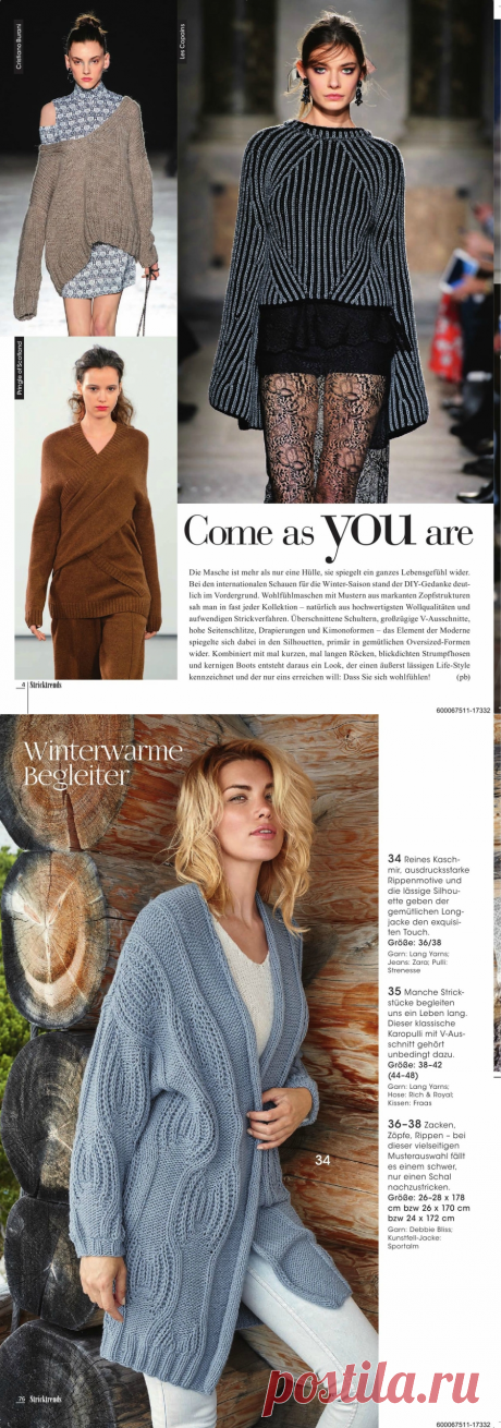 Альбом "Stricktrends №4 2016/Winter"/Германия/