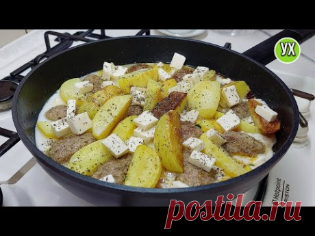 Когда хочется ВКУСНОЙ тушеной картошки, готовлю таким способом. Быстрый УЖИН в сковороде.