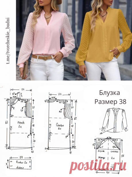 👍 Лучшие выкройки модной одежды для женщин — 11 схем для шитья | Творческие будни | Дзен