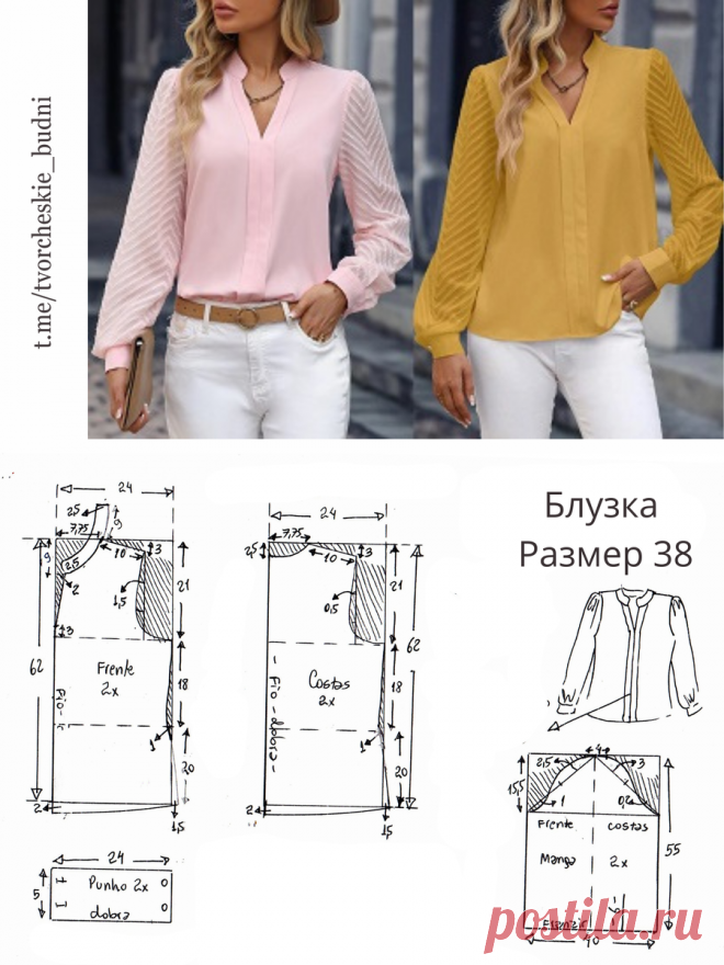 👍 Лучшие выкройки модной одежды для женщин — 11 схем для шитья | Творческие будни | Дзен