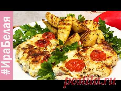 БОМБИЧЕСКИЙ УЖИН ЗА 40 МИНУТ! БЫСТРО И ВКУСНО НАКОРМИМ ВСЮ СЕМЬЮ, ПАЛЬЧИКИ ОБЛИЖЕШЬ