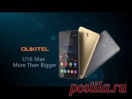 Oukitel - Мировая премьера - Распродажа Нам 7 лет