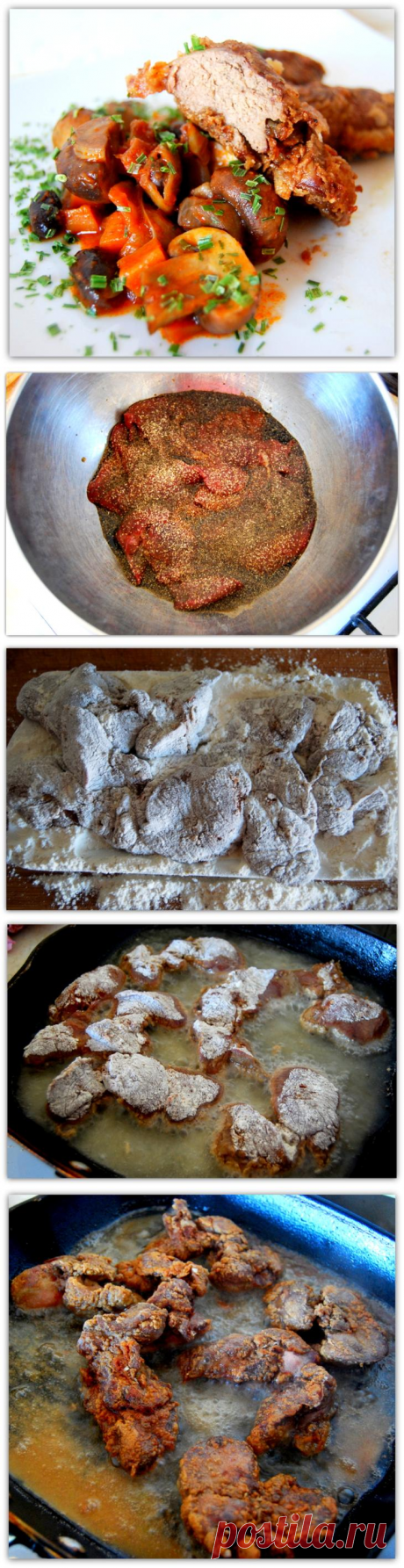 Куриная печень с хрустящей корочкой