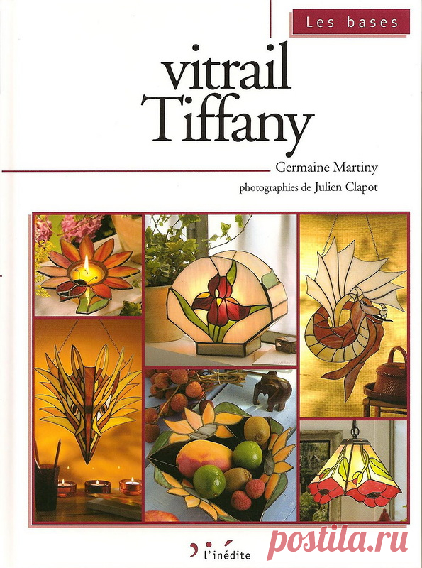 Vitrail Tiffany - Декупаж, рисунок и др. - Журналы по рукоделию - Страна рукоделия