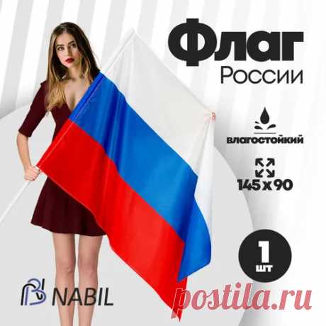 Сувениры к 1 мая купить на OZON по низкой цене