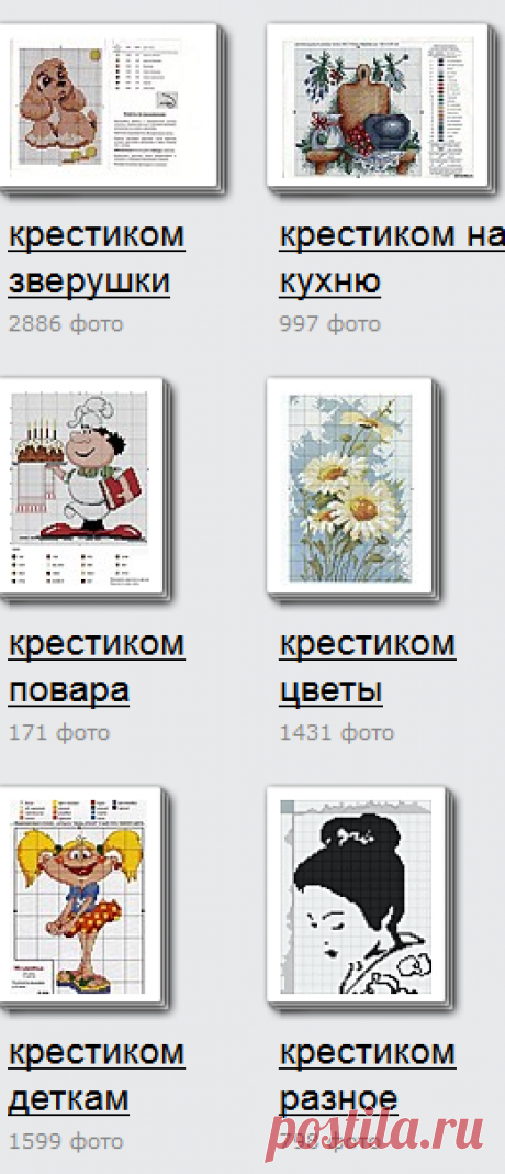 ya.latan на Яндекс.Фотках
