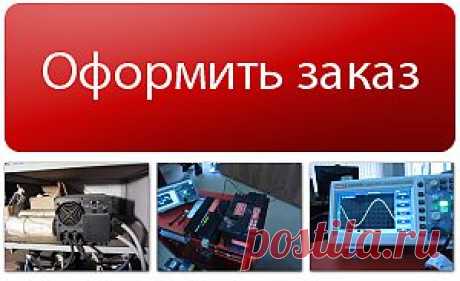 Инвертор - Энергетическая Безопасность