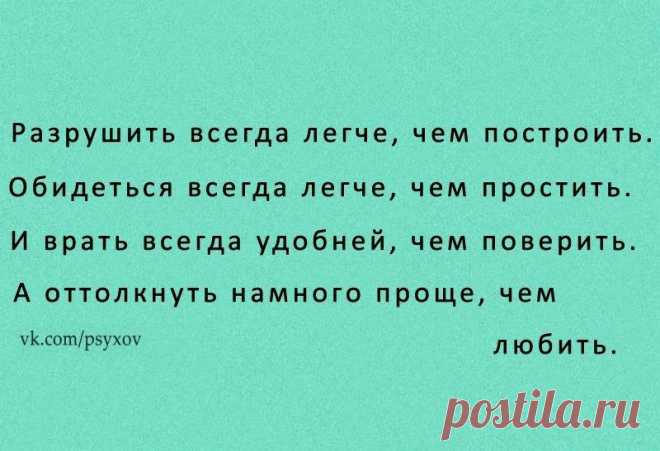 поступки