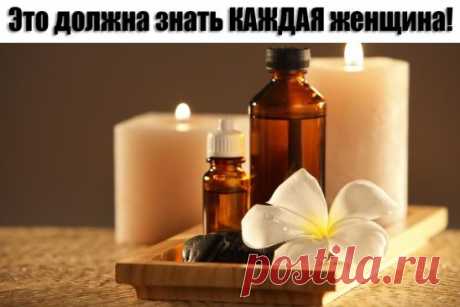 Это нужно знать