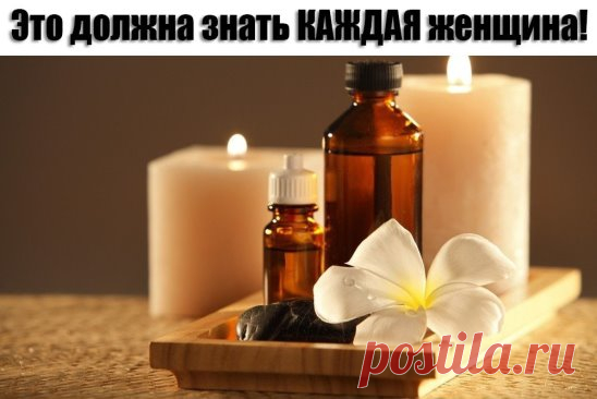 Это нужно знать