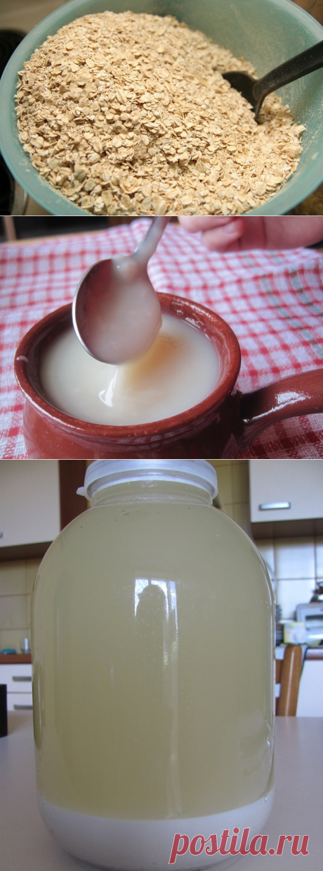 Кисель Изотова