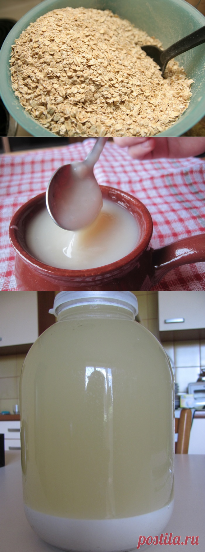 Кисель Изотова
