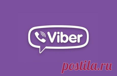 Семь супер-полезных подсказок для всех пользователей Viber