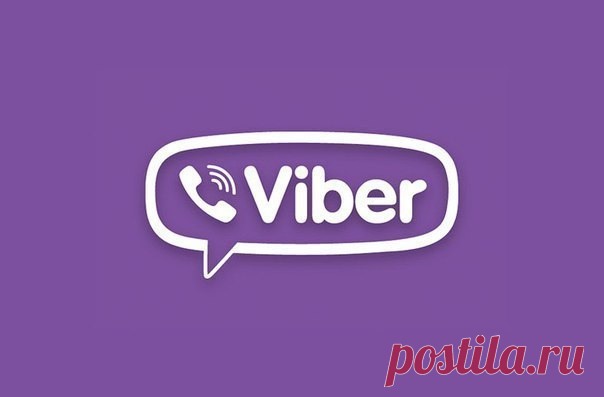 Семь супер-полезных подсказок для всех пользователей Viber — В РИТМІ ЖИТТЯ