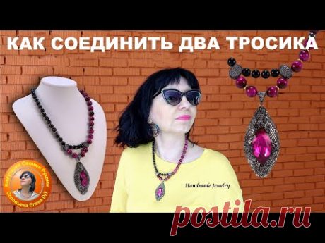 Как Соединить Два Тросика Двумя Коннекторами отредактированный Архив