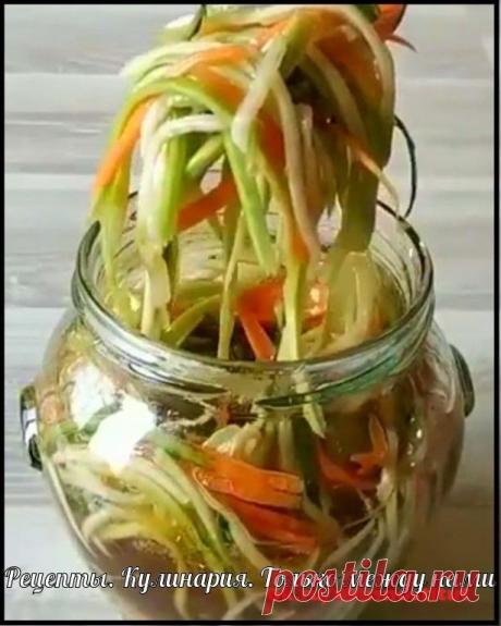 Хит сезона 2019

Мощнейшая закуска из Кабачков. Это просто бoмбa, огoнь блюдо, 
закатить глаза от радости и не дышать, ахи и охи: ммм... вееещь
Ну Вы поняли, да, насколько этот рецепт нравится всем кого угощала. 
Вытерпеть и не слопать все сразу ну просто не реально! Лучшая закуска.

 
Готовим:
Трем на специальной терке кабачок, морковь и пару небольших огурчиков.
Дальше эту вермишель нужно залить супер рассолом.
Для этого смешиваем половину стакана масла, половину стакана...