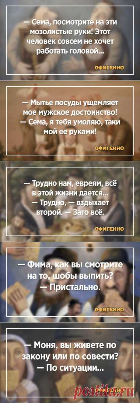 25 отборных анекдотов из столицы юмора