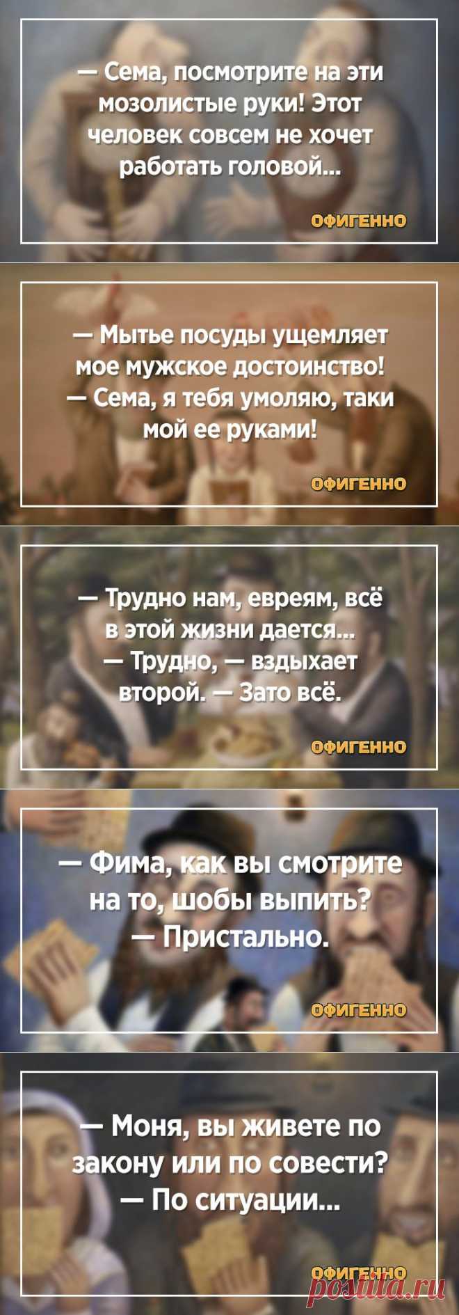 25 отборных анекдотов из столицы юмора