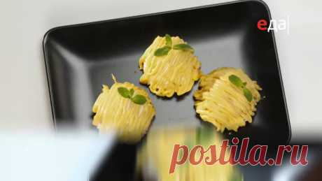 Маргарита и мастера - Тыквенный Монблан