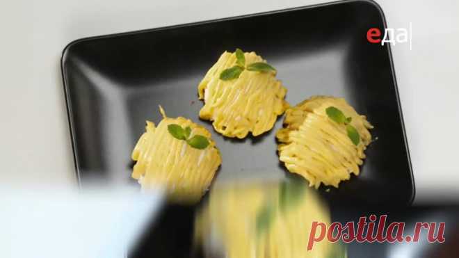 Маргарита и мастера - Тыквенный Монблан