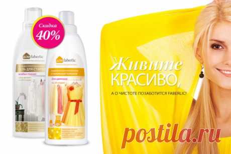 Когда стоит выбрать для стирки жидкое средство?

В отличие от порошка, гели для стирки – это готовые к употреблению растворы поверхностно-активных веществ. Гели действуют мягче порошков, поэтому подходят для ежедневной стирки и очищения деликатных тканей. Они эффективно справляются с повседневными загрязнениями и помогают избежать износа тканей, а ещё идеально подходят для стирки цветного белья. Активные компоненты гелей работают при низких температурах и полностью выполаскиваются.