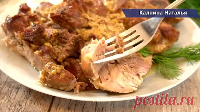 Мясо в секретном маринаде ИДЕАЛЬНО для праздничного стола (1)