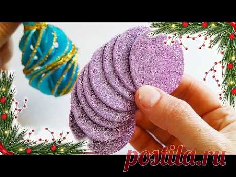 ПРОСТО И КРАСИВО 🎄🎄🎄 Елочная игрушка из кружочков фоамирана