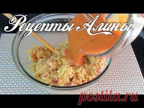 Готовим вкусный ужин на всю семью .Рецепты Алины. - YouTube