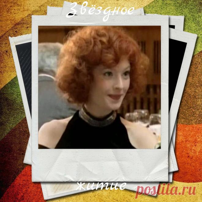 Была слава, любовь, богатство, а выбрала жизнь на чужбине для себя любимой – как сейчас житвет актриса Амалия Мордвинова | Звездное житие | Яндекс Дзен