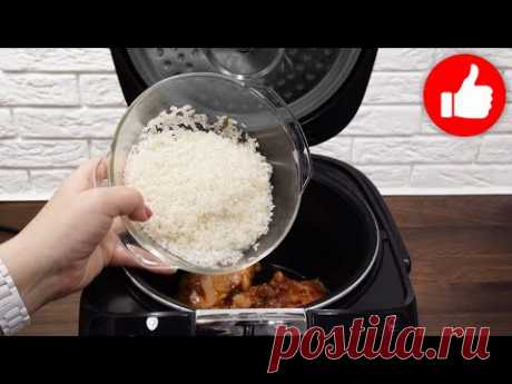 Как вкусно приготовить рис с куриными бедрышками в соусе терияки в мультиварке. Просто и Быстро!