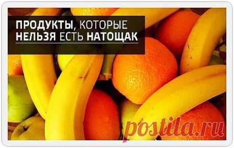 1-цитрусовые ; 2-сырые овощи ;3-йогурт (через 2 часа после завтрака или вечером); 4-бананы ;5-холодные напитки (замените их тёплыми); 6-сладости; 7-кофе;