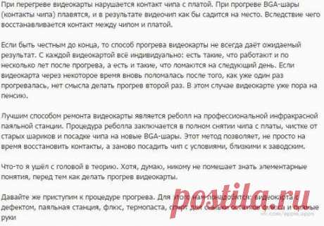 iTechnology | Наука и техника