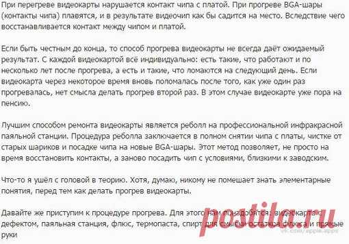 iTechnology | Наука и техника