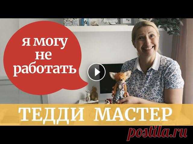 Шитье мягкой игрушки своими руками. Уголок рукоделия.Творческое рабочее место. Плюшевые Тедди мишки!

новогодние игрушки из ткани своими руками 2018
