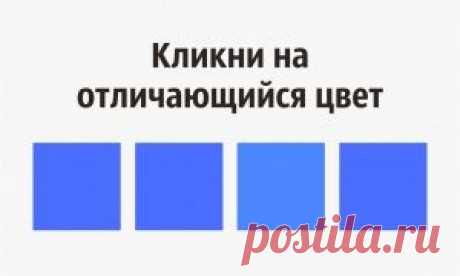 Психолог говорит, что есть только 4 типа личности. Какой вы?