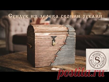 Сундук из дерева ручной работы. Сундук пиратский своими руками