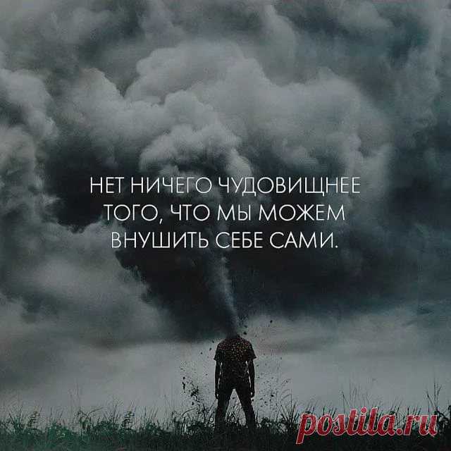 красивые картинки про жизнь со смыслом и надписями — Яндекс: нашлось 9 млн результатов