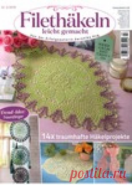 Filethakeln №3 2019.