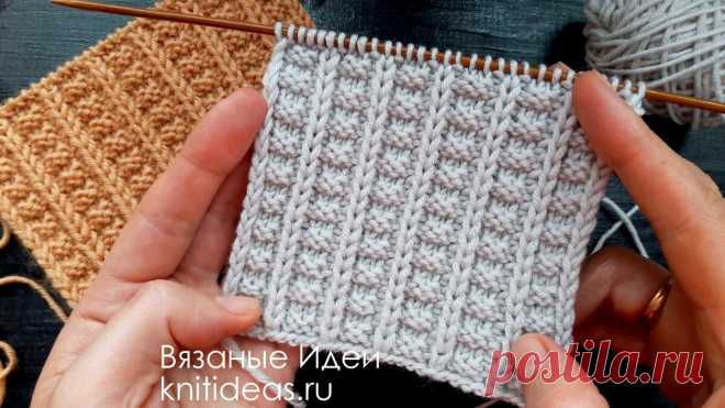 Шикарный и простой узор спицами! | Вязаные идеи. Интересные узоры. | Яндекс Дзен