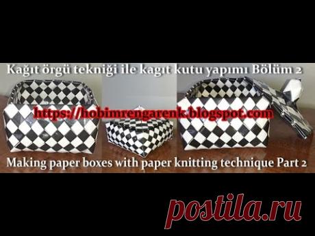 Kağıt örgü tekniği ile kagıt kutu yapımı Bölüm 2 -- Geridönüşüm – Recycle - YouTube