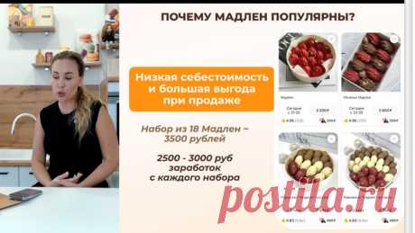 Скриншот-13-08-2025 13:27:30.jpg