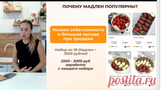 Скриншот-13-08-2025 13:27:30.jpg
