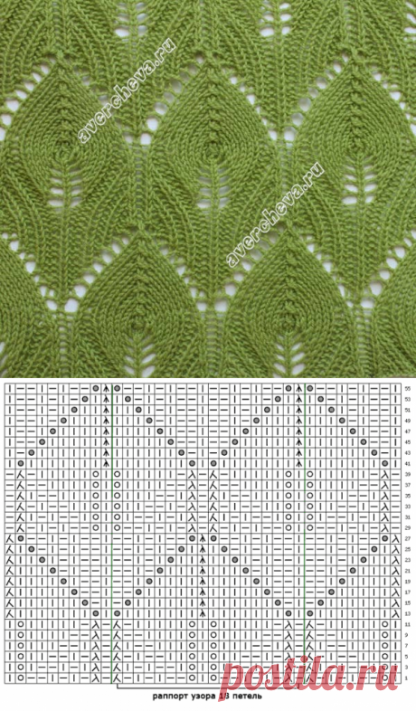 узор 305 |  каталог вязаных спицами узоров