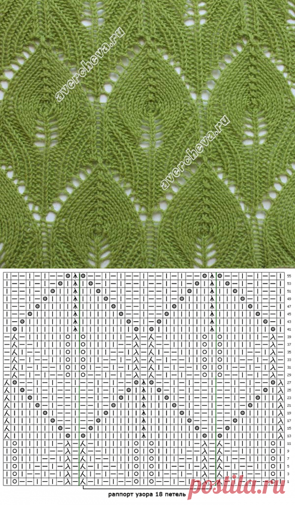 узор 305 |  каталог вязаных спицами узоров