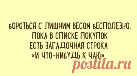11 открыток с хорошим юмором