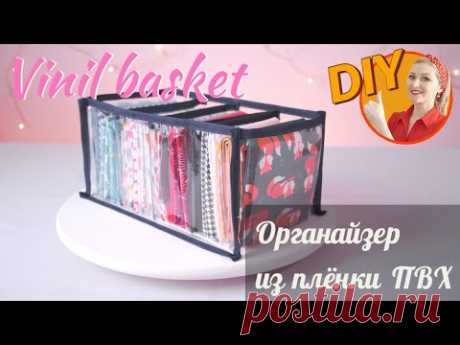 Органайзер из пленки ПВХ (English subs)