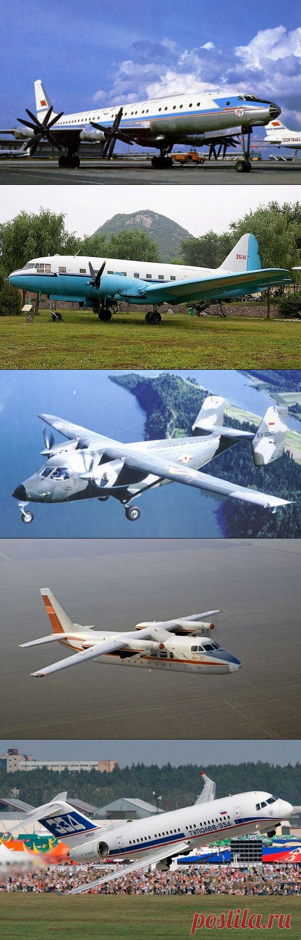 Ту-110 Фото. Видео. Характеристики. Скорость. Вес