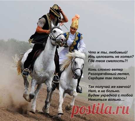 Игрища