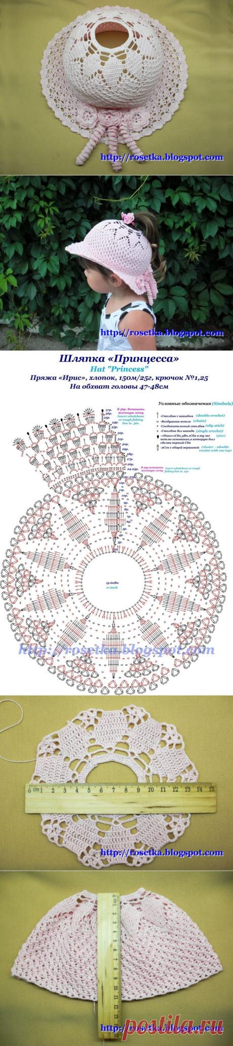 Шляпка "Принцесса"