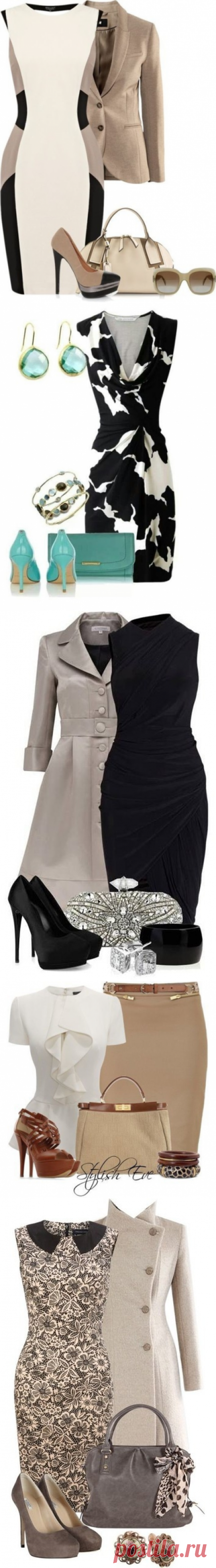 Подборка нескучных образов.